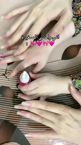 ياماركة هواي تستخدمون للصبغ اني flormar وانتوا ؟