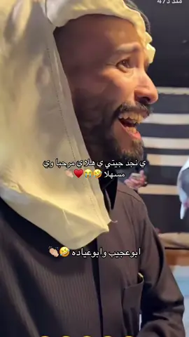 @ابو حصه 🐰 @ابو عجيب @صالح السلماني @سامي بن سلطان @سعود الوريكي @عبدالرحمن الناحي. @مشاري المسطح @سليمان السدلان 