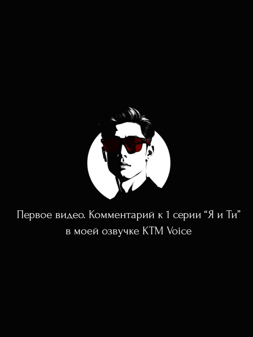 Комментарий 