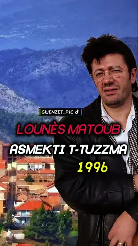 Asmekti t-tuzzma Lounès Matoub #matoub_lounes  #pourtoii #france #leskabylesdeparis #creatorsearchinsights @Guenzet_pic 