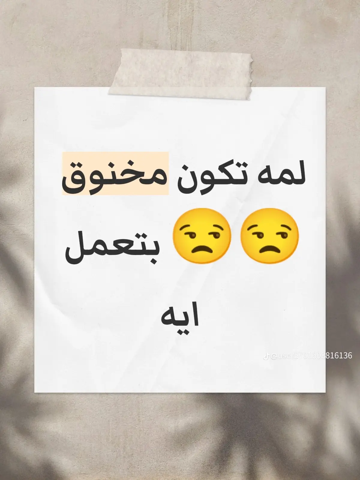 #الشعب_الصيني_ماله_حل😂😂 