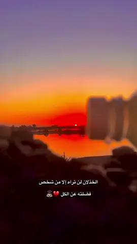 #معزوفات_مال_ضايجين😂💃💃💃 #معزوفه_الهورنات_معزوفه_الشورتات #حسحس #ثقه_في_الله_نجاح #هاشتاقات_تيك_توك_العرب 