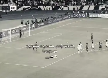 امير العماري 🥹🫂🇮🇶#المنتخب_العراقي @amir.alammari @Merchas #عراق #المنتخب_العراقي #ميمي 