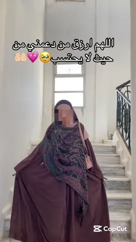 حجاب دفئ🎀مرحبا بكم #حجاب #حجابات #فاشن #موديلات 