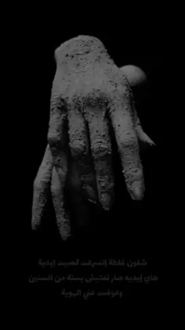 #عمر_هادي#رحَيم #حزن  #كاظم_اسماعيل_الكاطع  #fyp 