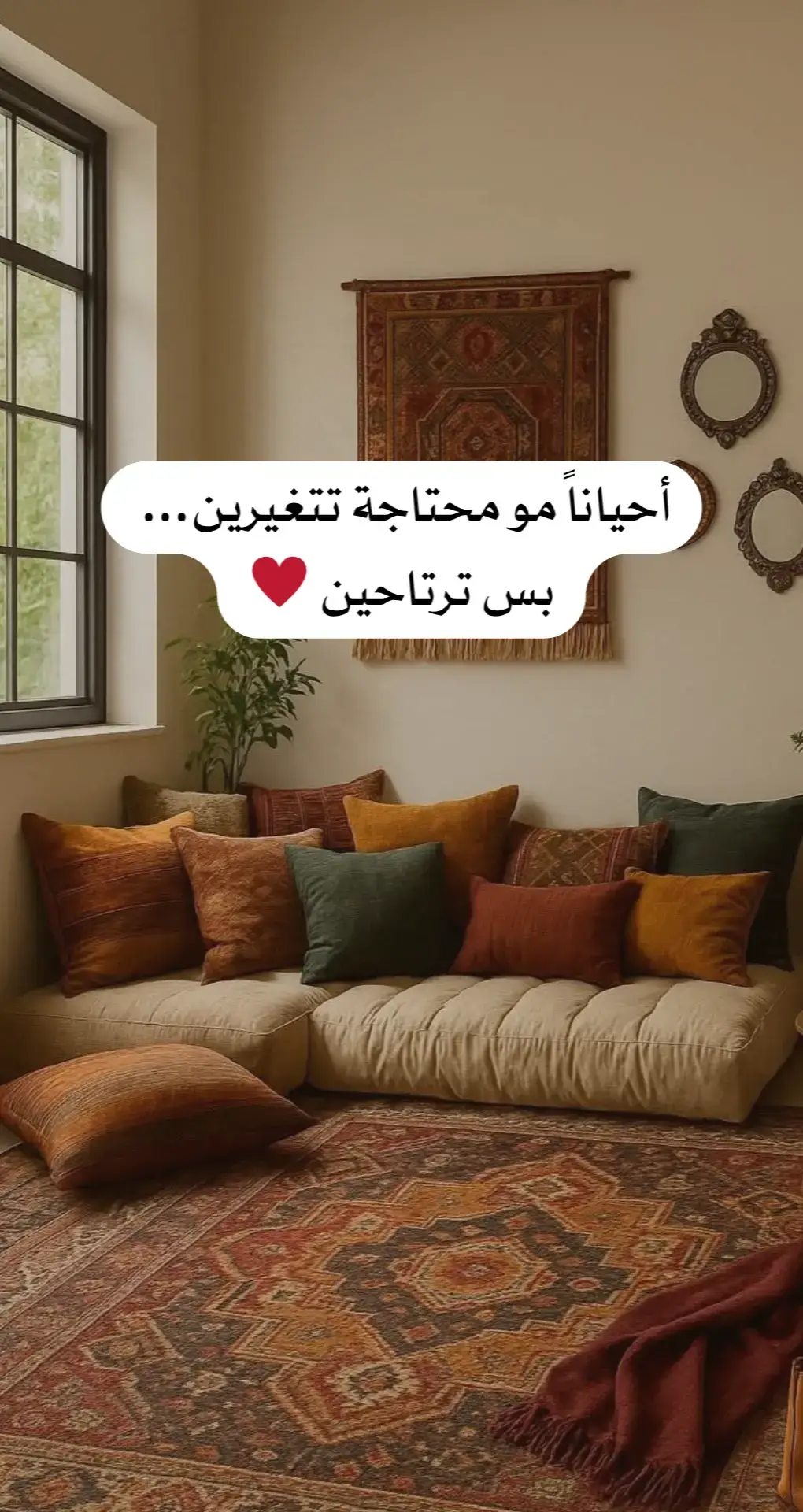 #أمهات #أمومة #روتين #حياة #طبطبة_قلبية 