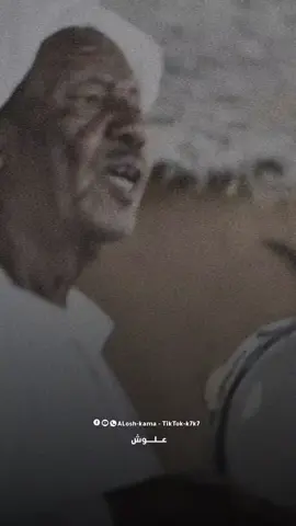 ابراهيم حمامه - انت مريودي ❤️🫂#سودانيز_تيك_توك_مشاهير_السودان #ترند_تيك_توك #السعودية🇸🇦 #قطر🇶🇦 #امريكا🇺🇸 