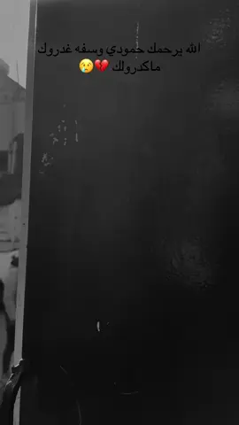 #ميسان#كناني #اكسبلورexplore #طششونيي🔫🥺😹💞   تشيع جثمان محمد الكناني وسط محافظه ميسان مع اطلاق النار 😭