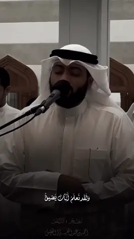 @مشاري راشد العفاسي  @Ahmad Alnufais #قران #قران_كريم #الصلاة #قرأن #اكسبلور                 