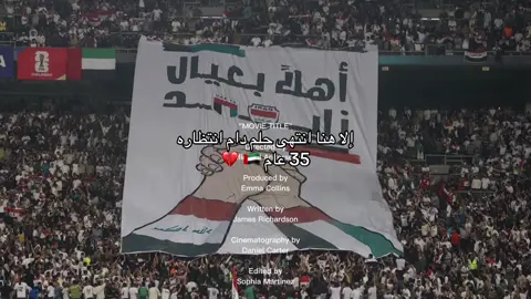 #CapCut #fyp #الامارات🇦🇪 #العراق🇮🇶❤️ 