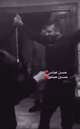 #🖤 #حسن_عباس_جعفر #حسين_عباس_جعفر 