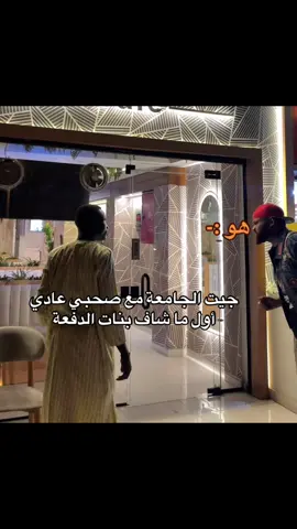 حركات صحبك 😂💔#سودانيز_تيك_توك_مشاهير_السودان🇸🇩 #مشاهدات #كبشرات_سودانين #مشاهير_تيك_توك_مشاهير_العرب #funny 