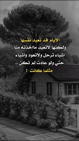#explore #عبارات_حزينه💔 #فراق_الحبايب💔 #تصميم_فيديوهات🎶🎤🎬 #عباراتكم_الفخمه📿📌تجبرني_انشر @مؤمن موسي مؤمن موسي 