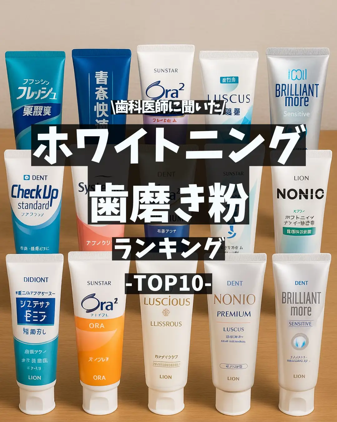 ＼正直これ、控えめに言って優勝でした…🪥✨／ 最近ずーーっと歯の黄ばみが気になってて、写真撮るとき軽く口閉じちゃう癖がついてたんだけど…😭  そんな私が「え、これほんとに家で使う歯磨き粉…？」って二度見したのが **バーデント**🦷✨ 最初は正直、  「ホワイトニング歯磨き粉なんてどれも同じでしょ…？」  って思ってたんだけど、使い始めて3日目くらいで鏡みてびっくりしたの。  なんかトーン上がってない！？😳🌟  しかも磨いたあとがつるっつるで、ベロで歯を触ると“キュッキュ”ってなるあの感じ…！  あれが毎回続くのが地味に嬉しい🫶 私、コーヒーも紅茶も毎日飲むから「着色はしょうがない」って諦めてたのね☕️  でもバーデント使い始めてから、  表面のステイン取れてる感がすごくて、笑ったときの口元の透明感が全然違うの…！  加工アプリの“歯を白くするフィルター”を使う頻度、マジで減った😂ｗ しかもさ、意外と“口臭ケア”が強いのが推せるポイント。  朝磨いて、ランチ後にマスクしたとき、  「あ、今日なんか息さっぱりしてる…？」  って自分でわかるくらい。  午後の打ち合わせのとき、自信持てるのはデカい🥹✨ テクスチャもクセがなくて泡立ちすぎないし、  ミントの清涼感が“強すぎず弱すぎず”で本当にちょうどいいのよ🫧  歯磨き粉って刺激で選ぶと失敗しがちだけど、これはマイルドなのにしっかり磨けるバランスが最高。 あとね、使ってて思ったのは、  **「美容の仕上がりって歯の白さで決まるんだ…」**ってこと。  肌がどれだけ綺麗でも、歯に黄ばみあると一瞬で老けて見えるのね…。  逆に歯が白いと清潔感も透明感も爆上がりするし、  笑顔が“垢抜けポイント”として最強だと思った😮‍💨💕 周りにも言われたエピソードあるんだけど、  この前友達に久しぶりに会ったときに  「なんか今日顔明るくない？メイク変えた？」って聞かれて、  内心「いや、歯磨き粉変えただけなんよ…！」ってニヤニヤしてた🤣✌️ コスパ面も優秀で、  正直ホームホワイトニングとかサロン行くより  まずはこれ一本で様子見する方が絶対良いと思う。  だって毎日の歯磨きのついでに白くなるなら最強じゃない？🦷✨ ちなみにデメリットも１つ言うとすると、  人気すぎて在庫切れしてる日があること…💦  気になってる子はマジで早めにチェックした方がいい。  私も次リピ買いするとき、ストックしとこうと思ってる😂🤍 ほんとに“家でできる美容”としてはトップ級で、  口元の印象変えたいならバーデント一択だと思う。  笑う時に口元を気にしなくなるって、こんなに気持ちがラクなんだって知った🥹🕊️ #バーデント #ホワイトニング歯磨き粉 #口臭対策 #pr #ホワイトニング 