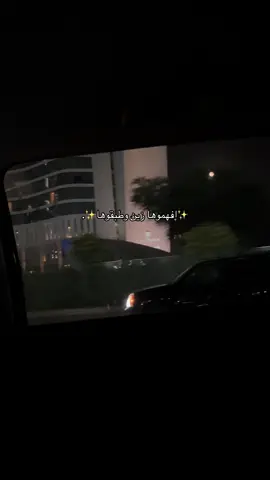 👍🏻✨. #حكمة_اليوم #CapCut #riyadh #foryou #coffee 