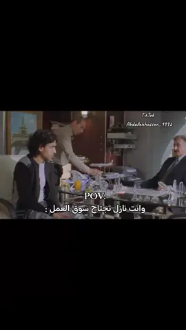 🫠#fyp #fyppppppppppppppppppppppp #مصر #ميمز #كوميدي #الشعب_الصيني_ماله_حل😂😂 #السعودية #الجزائر #المغرب🇲🇦 #تونس #اكسبلور #viral #foryou