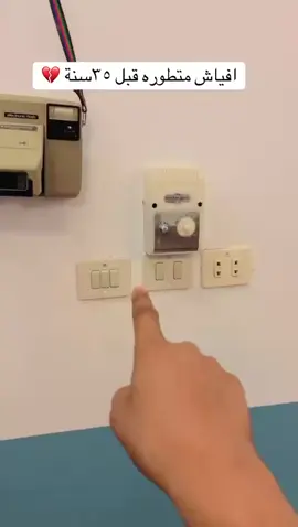 أفياش الطيبين متطورة أكثر من أفياش اليوم