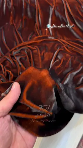 ⁨ ⁨ قەدیفەی ماڤی ماڤی دەرەجە یەک ✨  قوماشێکی قورس و جوان ئەوەستێت ڕەونەقدارە✅ بەکاردێت بۆ ماکسی قات ✅ قوماشێکی  تایبەتە و کوالێتی بەرز ✅ 📍ناونیشان :پیرەمەگروون تەنیشت درمان خانەی شیفا #گەیاندنمان_هەیە_بۆ_هەموو_کوردستان🚚🚚🚚📥📥📥💯⁩⁩