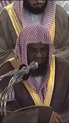 ﴿وَآخَرونَ مُرجَونَ لِأَمرِ اللَّهِ إِمّا يُعَذِّبُهُم وَإِمّا يَتوبُ عَلَيهِم وَاللَّهُ عَليمٌ حَكيمٌ﴾ [التوبة: 106] #سعود_الشريم 