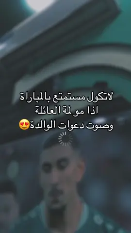 مبرووووووووك للعراق يارب التاهل لكأس العالم #العراق #baghdad #كأس_العالم #اكسبلور #الامارات 