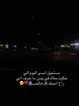 ♥️🥹🫂#اجدابيا #اقتباسات #fyp #explore #اكسبلور 