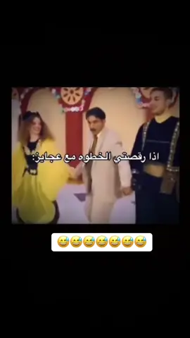 #الشعب_الصيني_ماله_حل😂😂 #😂😂😂😂   