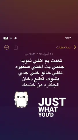 #مالي_خلق_احط_هاشتاقات #طششونيي🔫🥺😹💞 #explore #fyp #fyppppppppppppppppppppppp 