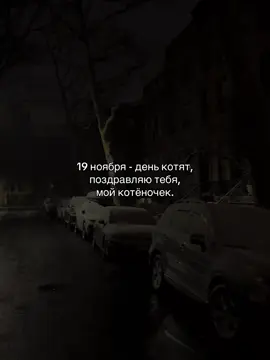 #цитаты #музыка #любовь❤️ #глобальныерекомендации 