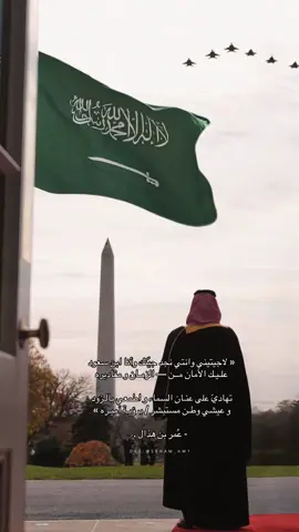 ولي العهد 