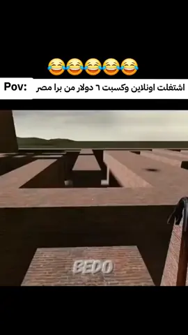 حصل 😂😂...#viral #fypage #الشعب_الصيني_ماله_حل😂😂 #fyp #viralvideo 