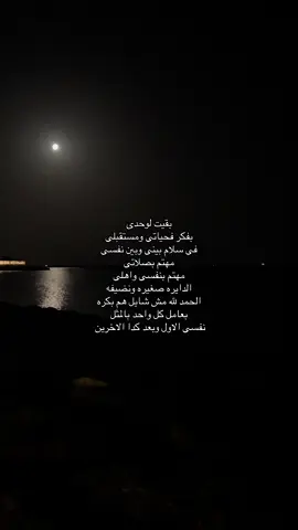 #fpppppppppppppppp #foruyou #explore #for 