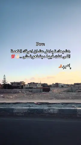 #تصميم_فيديوهات🎶🎤🎬 #تصميمى #تصويري📸 #مطروح_وهلها🔥💪😎 #🎭حمو_الأسطورة🎭 