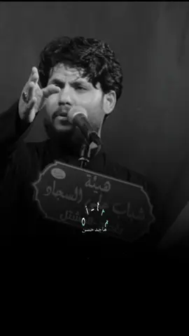 مثل الضوه اليعبر من البوب #مرتضى_حرب #الهم_صلي_على_محمد_وأل_محمد #الهم_عجل_لوليك_الفرج #ماجد_حسن 