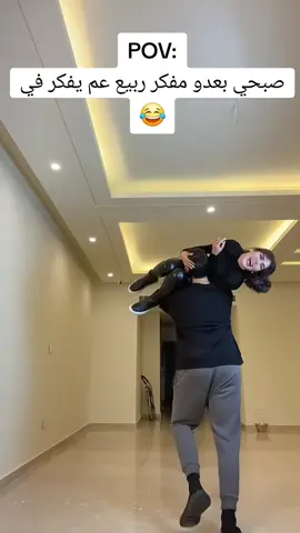 #fyp #ربيع_حنين #foryou #هيفاماجيك 