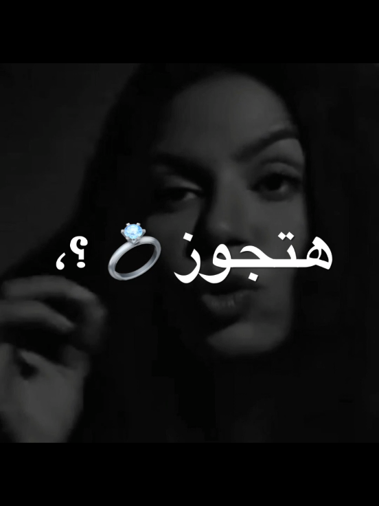 ممنوع حد يقرب منك😉👸❤ #تصميم_الروقه #عصام_صاصا #الروقه_ديزاين #fyp #اكسبلور 