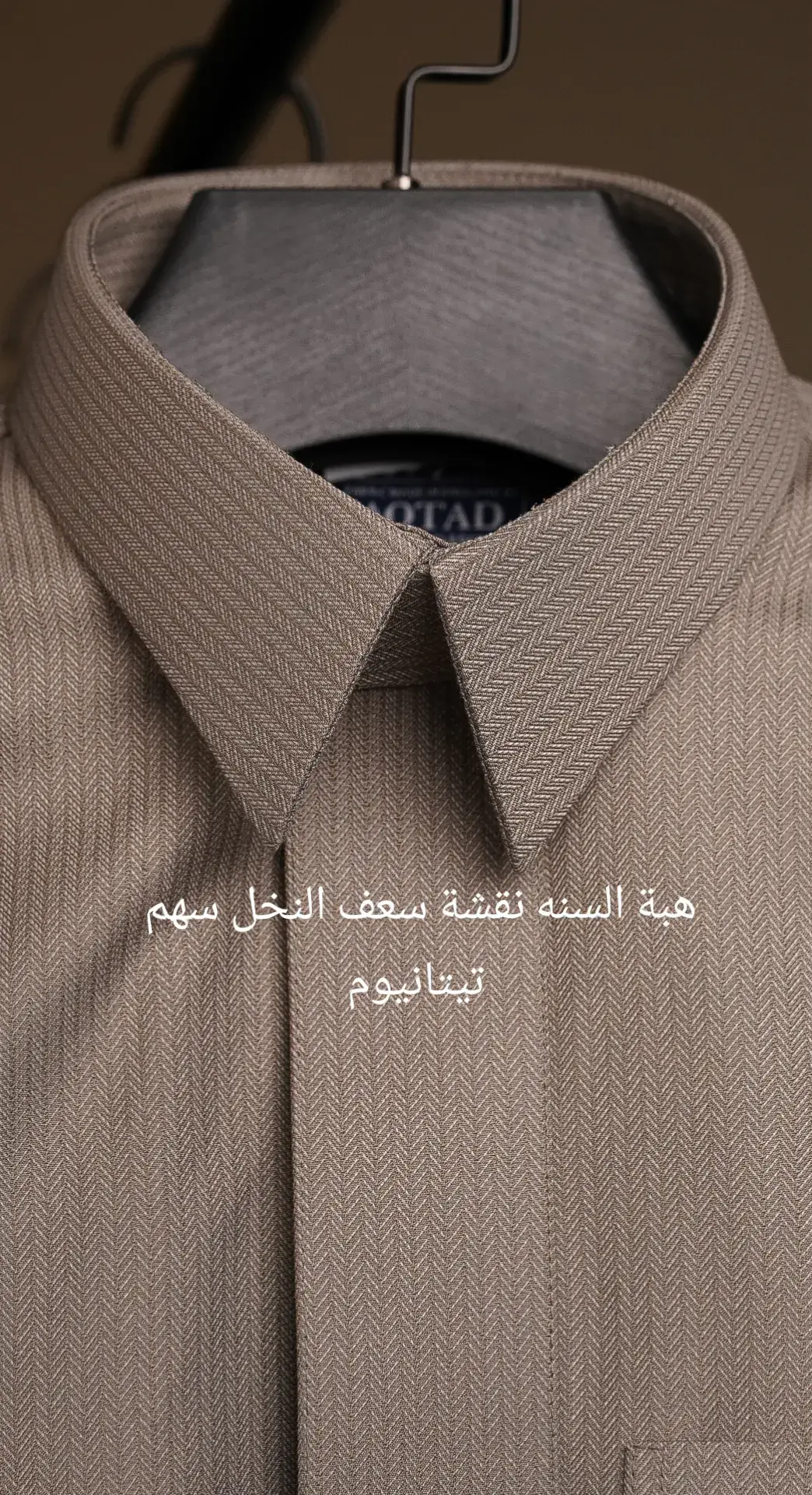 اقمشة شتويه السهم سعف النخل  هبة السنه 2026 #اقمشه_رجاليه 