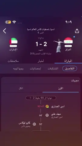 🎬 #مالي_خلق_احط_هاشتاقات #fyp #explore #طششونيي🔫🥺😹💞 @𓆰 𝘼𝙡𝙚𝙓 ♱🍷 