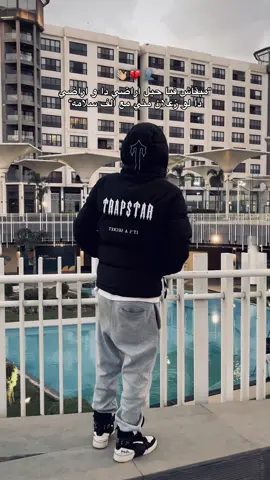 #fyp #foryou #foryoupagе #💔🥀 