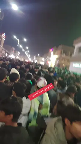 #سماوه_ولايتي #شارع_باته #مشاهير_تيك_توك #مشاهير_العراق #متابعه_ولايك_واكسبلور_احبكم 