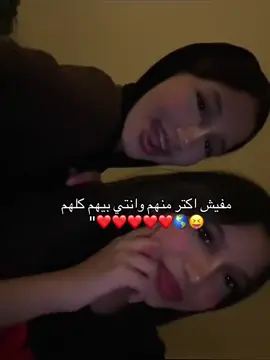 #fyp #foryou #الشعب_الصيني_ماله_حل😂😂 @Jana.ahmed👑 