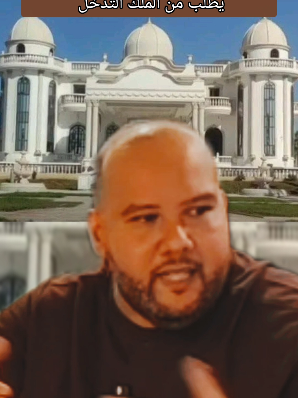 قصر الضيافة بوسكورة بعد الهدم ، صاحب المشروع يرد  #قصر_الضيافة #قصر_الكريملن #قصر_بوسكورة #المغرب #explore 