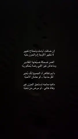 #fyp #foryou #شعر 