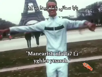 #pourtoii #fyp #😝😝