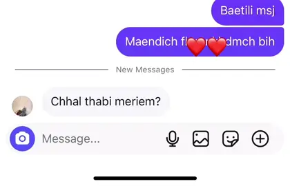 @𝖬𝖤𝖱𝖸💗 #fyp #algerie🇩🇿 #meriem #viral 