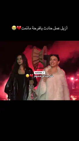 #مسلسلات_تركية🇹🇷 #عينك_كا_البحر_الأسود #explore #اكسبلور 