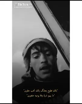 بالك تحب حلوين #🍂🍂