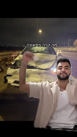 סטורי טיים 