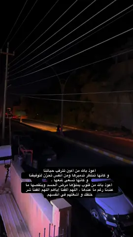 #الله #محمد #رسول_الله_صلى_الله_عليه_وسلم #الانبار #بغداد 