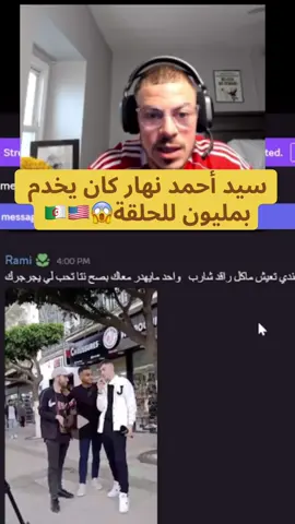 #us #newyork #paris #lyon #lille 