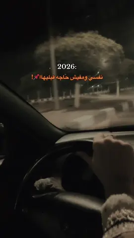 📌❣️🔥#foryoupage #foryou #fyp #fypシ゚viral🖤tiktok #الاسماعليه 